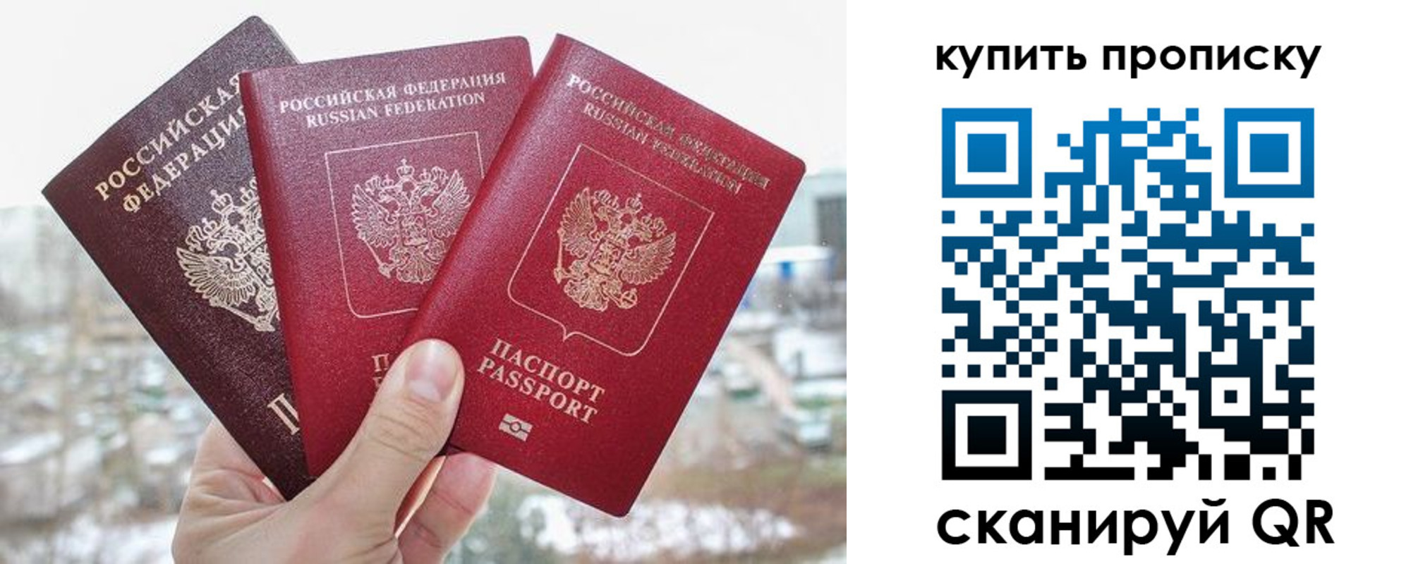 временная регистрация собственник в Кирове