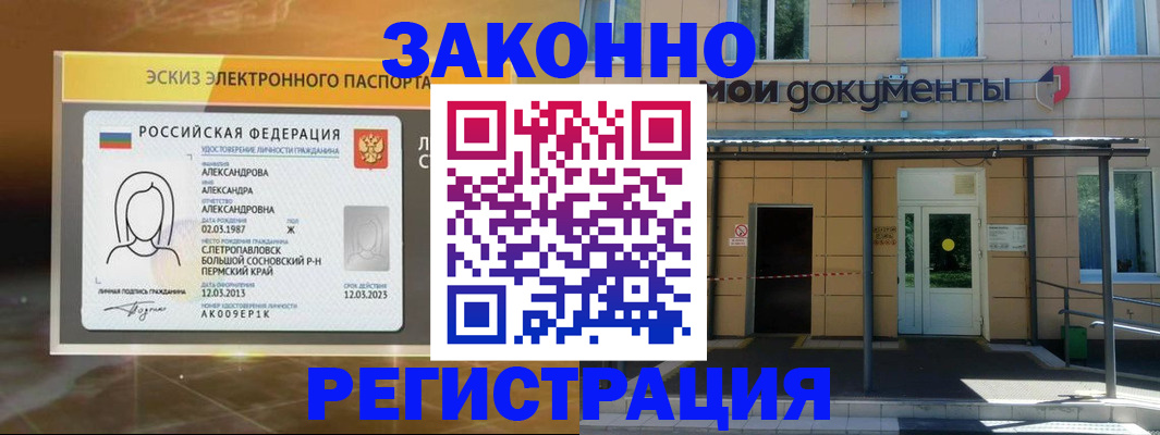 найти адрес прописки в Кирове