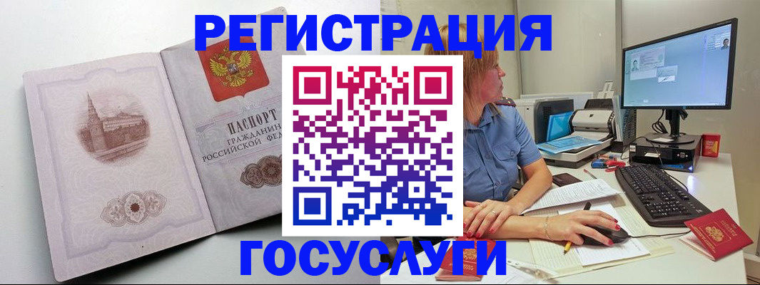временная регистрация адрес в Кирове
