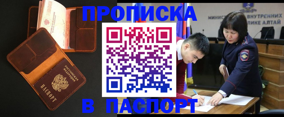 найти адрес прописки в Кирове