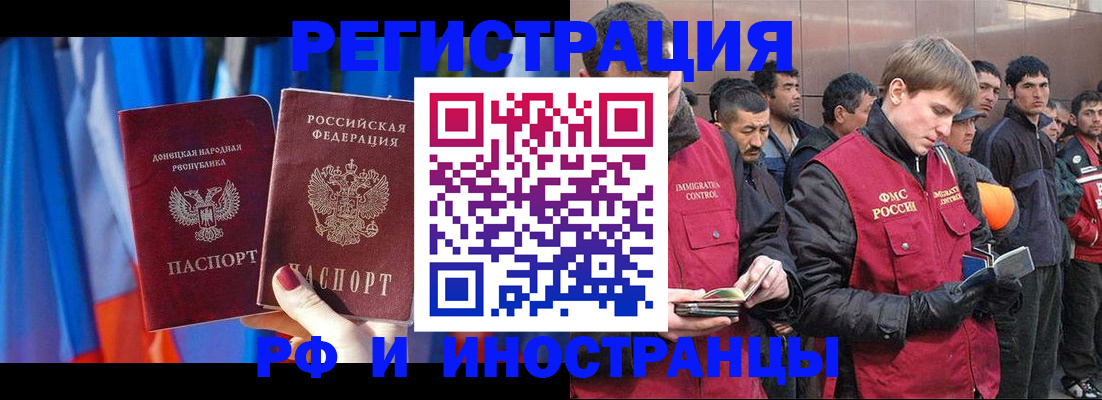 оформление регистрации по месту жительства в Кирове